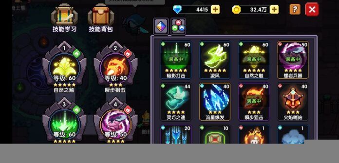 我的勇者游侠技能如何搭配？游侠技能搭配攻略指南