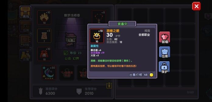 我的勇者游侠技能如何搭配？游侠技能搭配攻略指南