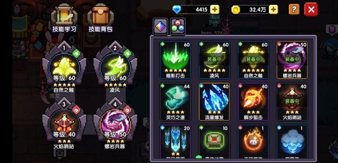 我的勇者游侠技能如何搭配？游侠技能搭配攻略指南