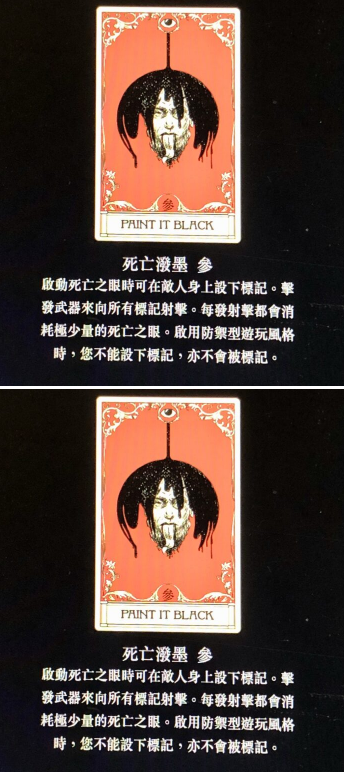 荒野大镖客OL PVP技能卡该如何选择？新玩家技巧详解