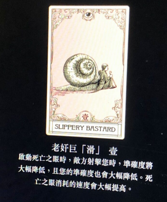 荒野大镖客OL PVP技能卡该如何选择？新玩家技巧详解