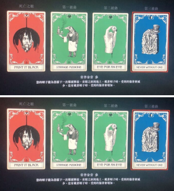 荒野大镖客OL PVP技能卡该如何选择？新玩家技巧详解