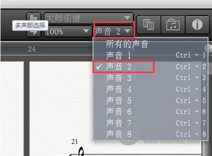 Overture音轨上打出多声部曲谱怎样操作？音轨上打出多声部曲谱操作流程图文推荐