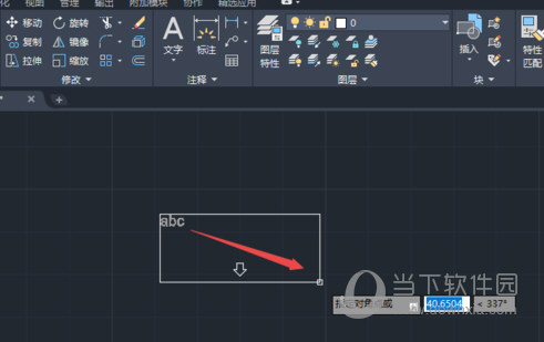 AutoCAD2020文字如何输入？文字输入方法图文推荐