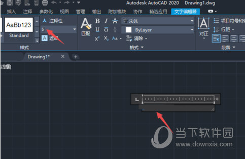AutoCAD2020文字如何输入？文字输入方法图文推荐