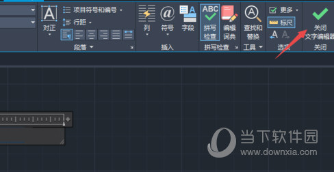 AutoCAD2020文字如何输入？文字输入方法图文推荐