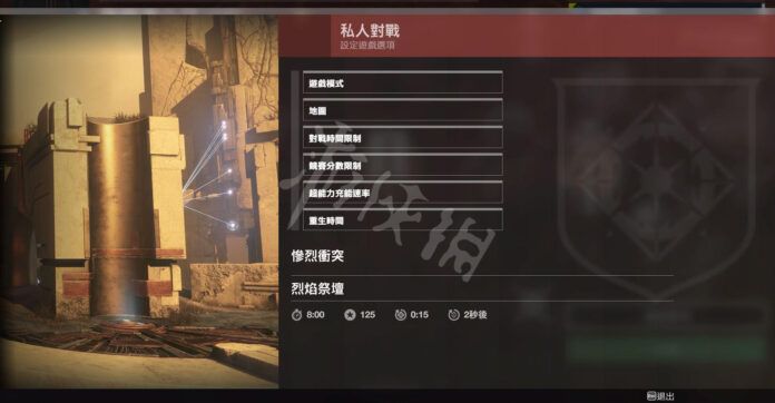 命运2零度世界线有哪些使用技巧？零度世界线玩法技巧介绍