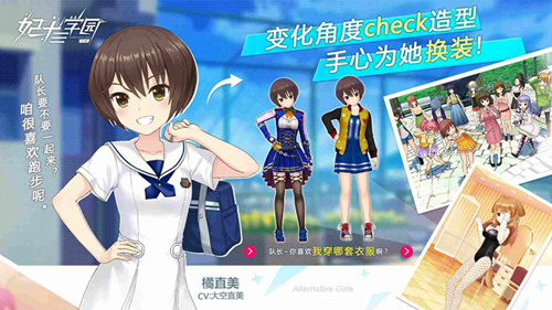 妃十三学园夜兽大强袭活动怎么样？夜兽大强袭活动玩法介绍