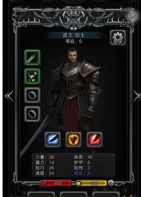 地下城堡2黑暗觉醒火枪手怎么转职？火枪手转职推荐