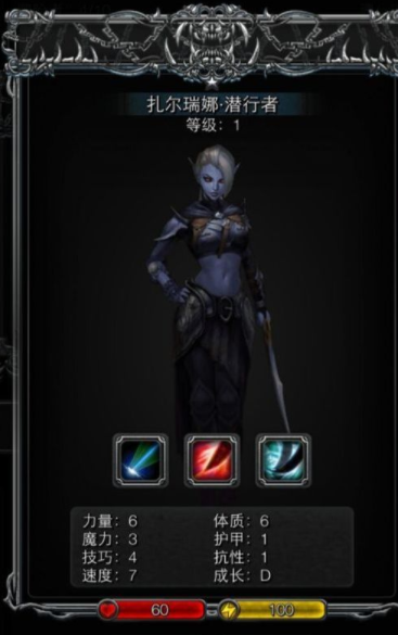 地下城堡2黑暗觉醒火枪手怎么转职？火枪手转职推荐