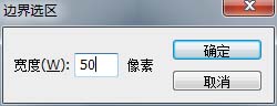 photoshop cs6图片添加相框如何操作？图片添加相框操作流程图文推荐