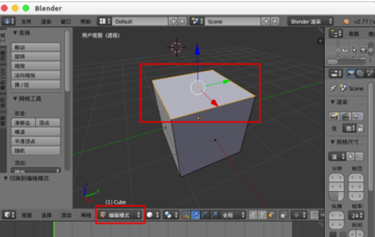 Blender均匀厚度杯子如何绘制？均匀厚度杯子绘制方法图文推荐