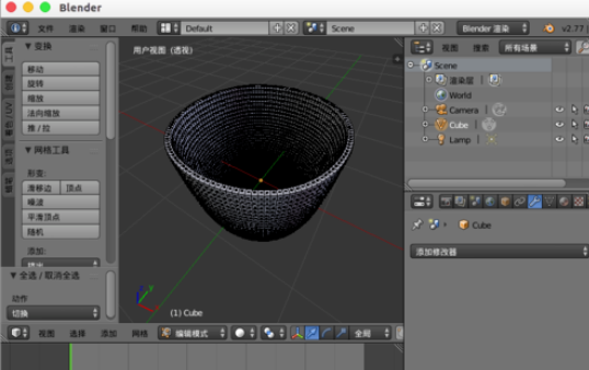 Blender均匀厚度杯子如何绘制？均匀厚度杯子绘制方法图文推荐
