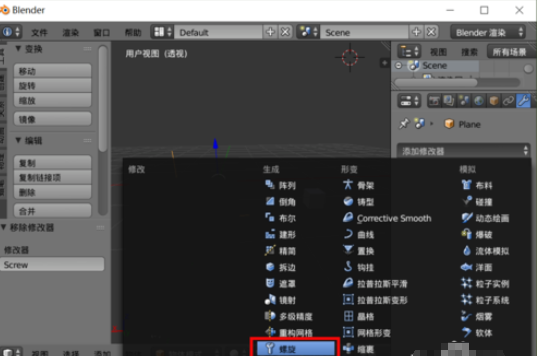 Blender怎么绘制螺旋类模型？制作螺旋类模型教程分享
