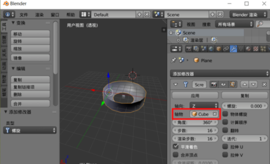 Blender怎么绘制螺旋类模型？制作螺旋类模型教程分享