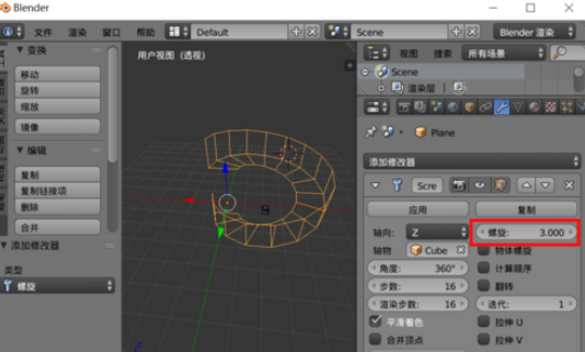Blender怎么绘制螺旋类模型？制作螺旋类模型教程分享