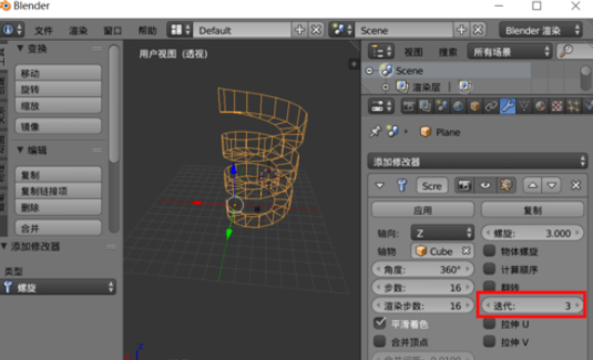 Blender怎么绘制螺旋类模型？制作螺旋类模型教程分享