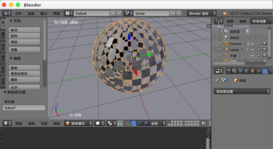 Blender怎么绘制金属效果球体？制作金属效果球体教程分享