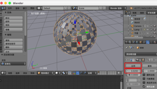 Blender怎么绘制金属效果球体？制作金属效果球体教程分享