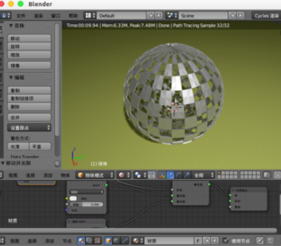Blender怎么绘制金属效果球体？制作金属效果球体教程分享