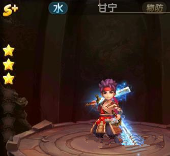 三国将无双中的甘宁有着什么样的属性技能？甘宁技能属性介绍