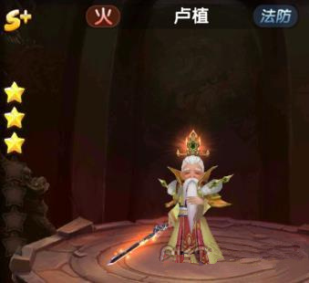 三国将无双中的武将卢植有哪些属性技能？卢植属性技能介绍