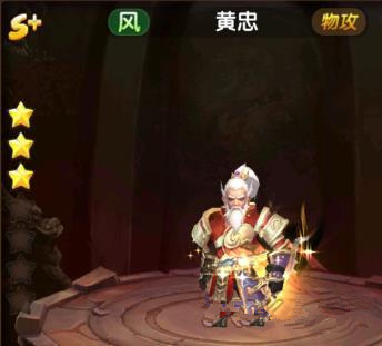 三国将无双黄忠有着什么样的技能属性？黄忠技能属性介绍解析