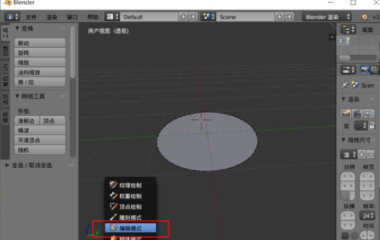 Blender如何制作不规则弯曲模型？绘制不规则弯曲模型教程分享