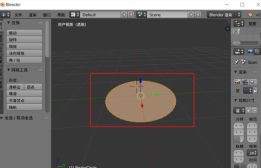 Blender如何制作不规则弯曲模型？绘制不规则弯曲模型教程分享