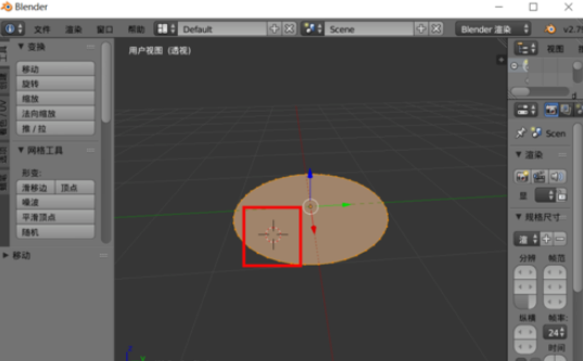 Blender如何制作不规则弯曲模型？绘制不规则弯曲模型教程分享