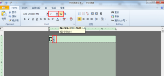 BarTender维生素下标如何设置？维生素下标设置流程图文推荐