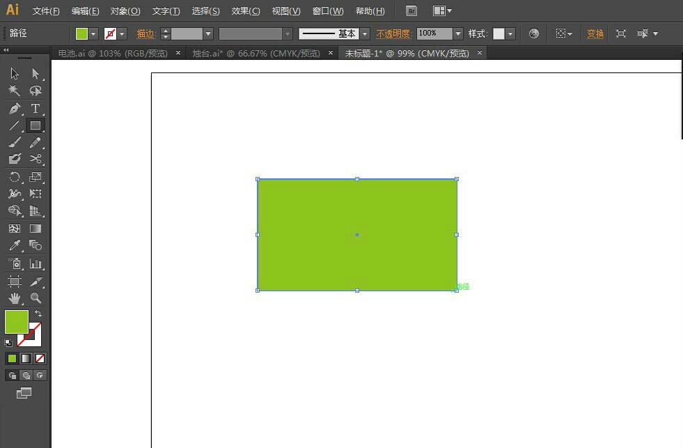 Adobe Illustrator CS6矢量梯形如何绘制？矢量梯形绘制方法图文推荐
