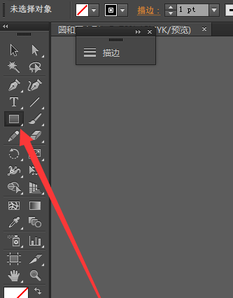 Adobe Illustrator CS6圆形及正方形如何绘制？圆形及正方形绘制流程图文推荐