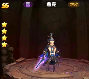 三国将无双中的曹操有着什么样的技能属性呢?曹操技能属性解析