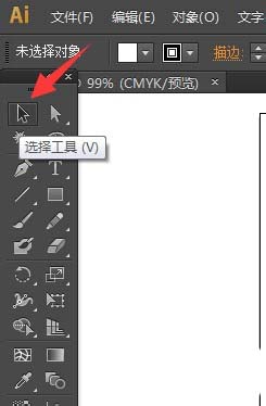 Adobe Illustrator CS6怎么绘制矢量梯形？快速制作矢量梯形教程分享