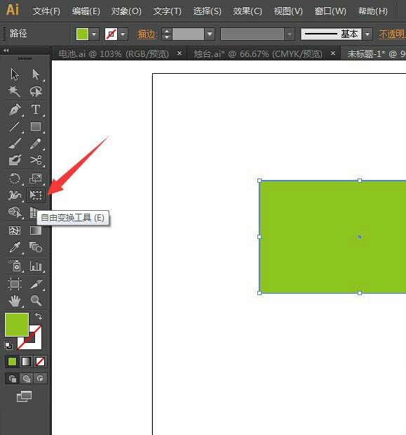Adobe Illustrator CS6怎么绘制矢量梯形？快速制作矢量梯形教程分享