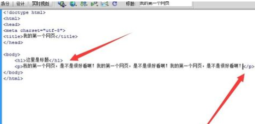 dreamweaver cs6如何制作网页？新建网页教程分享