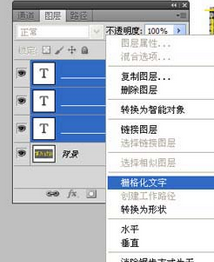 photoshop cs6ied屏边框流动光线效果如何添加？ied屏边框流动光线效果添加流程图文推荐
