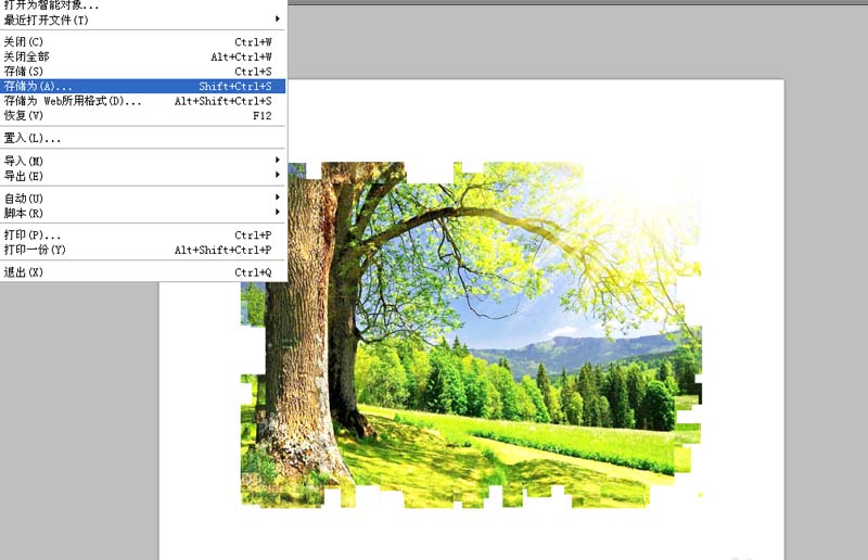 photoshop cs6残缺效果边框如何制作？残缺效果边框制作流程图文推荐