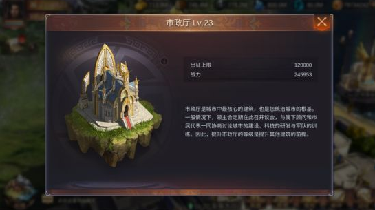 魔法门之英雄无敌王朝主城建筑有哪些？魔法门建筑详解