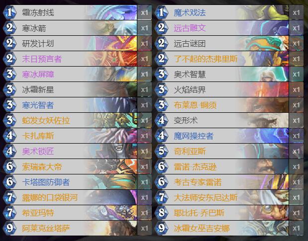 炉石传说狂野宇宙法卡组怎样搭配？宇宙法卡组攻略分享