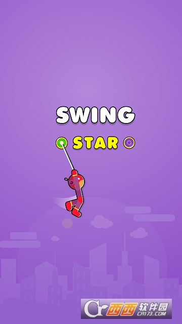 SwingStar(摇摆绳索)