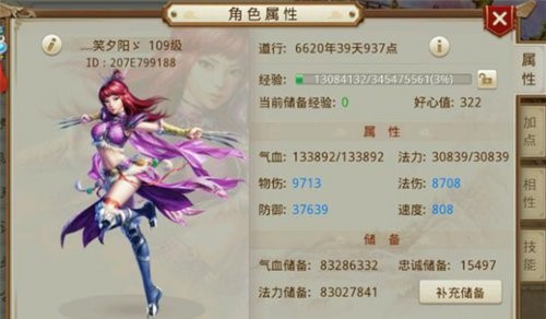 问道手游单人刷塔怎么玩？速刷通天塔技巧分享