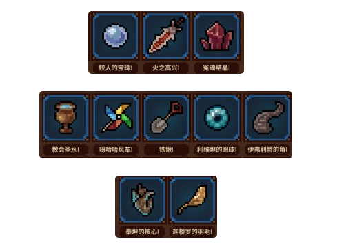 马赛克英雄蓝色遗物效果怎么样？蓝色遗物详细解析