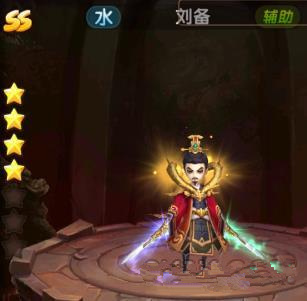 三国将无双手游刘备厉害吗？刘备属性技能详解