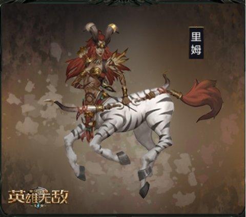 魔法门之英雄无敌王朝哪个英雄厉害？最强英雄攻略