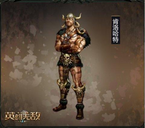 魔法门之英雄无敌王朝哪个英雄厉害？最强英雄攻略