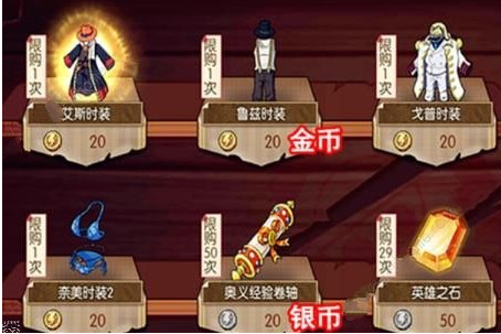 航海王燃烧意志周年庆金币有哪些功能？周年庆金币功能及用法推荐
