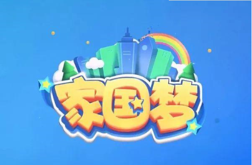 家国梦手游最高收益如何搭配？最高收益搭配方法图文推荐