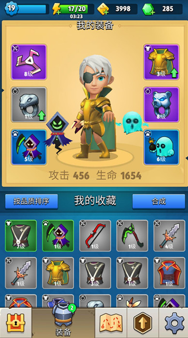 弓箭传说手游正向箭有哪些功能？正向箭功能及用法介绍